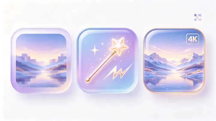图片变高清